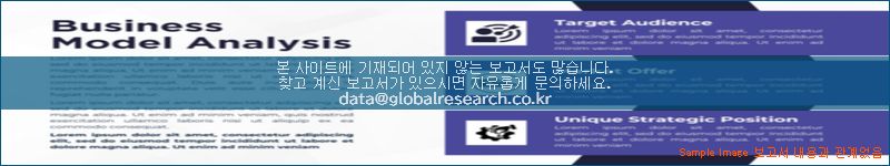 조사 자료 이미지