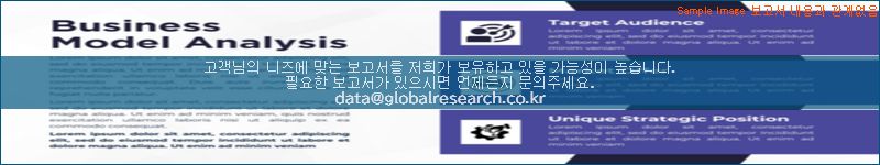 조사 자료 이미지
