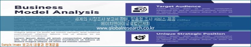 조사 자료 이미지