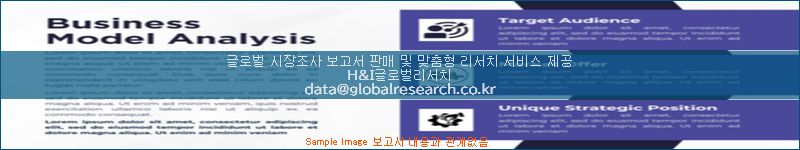 조사 자료 이미지