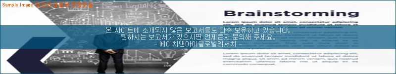 조사 자료 이미지