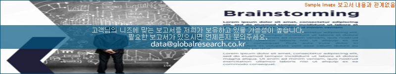 조사 자료 이미지