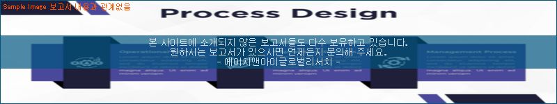 조사 자료 이미지
