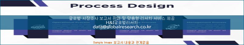 조사 자료 이미지