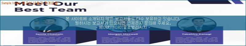 조사 자료 이미지