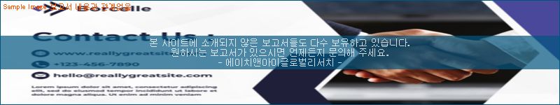 조사 자료 이미지