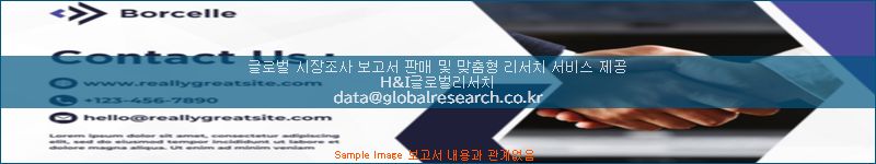 조사 자료 이미지