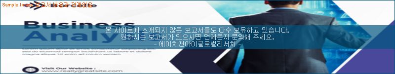조사 자료 이미지