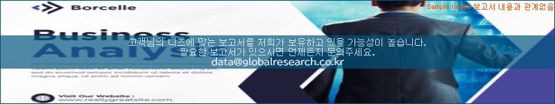 조사 자료 이미지