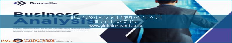 조사 자료 이미지