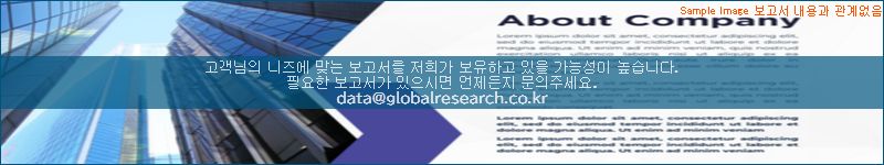 조사 자료 이미지