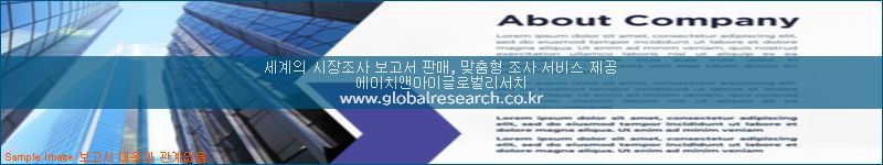 조사 자료 이미지