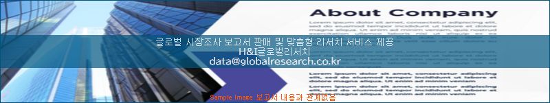 조사 자료 이미지