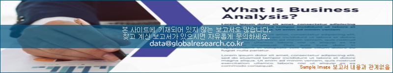 조사 자료 이미지
