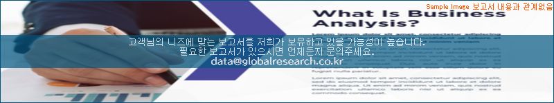 조사 자료 이미지