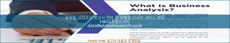 조사 자료 이미지