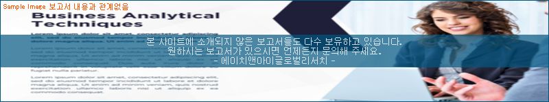조사 자료 이미지