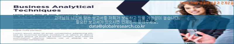 조사 자료 이미지