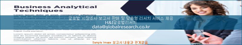 조사 자료 이미지