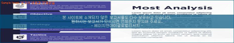 조사 자료 이미지