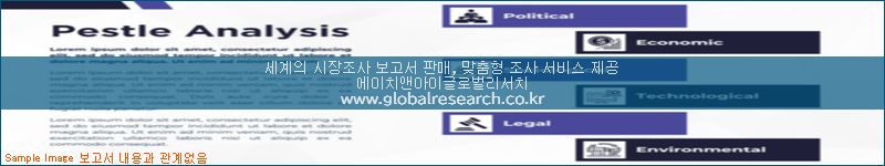 조사 자료 이미지