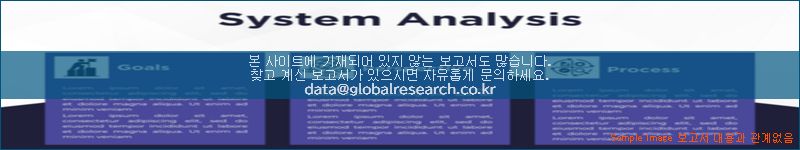 조사 자료 이미지