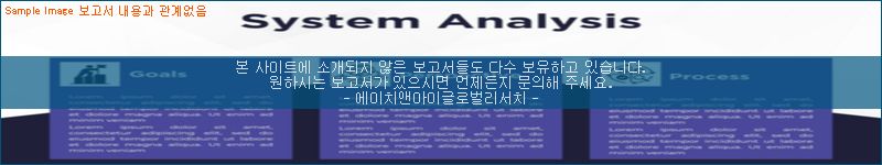 조사 자료 이미지
