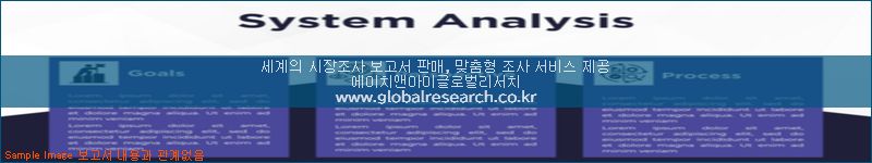 조사 자료 이미지