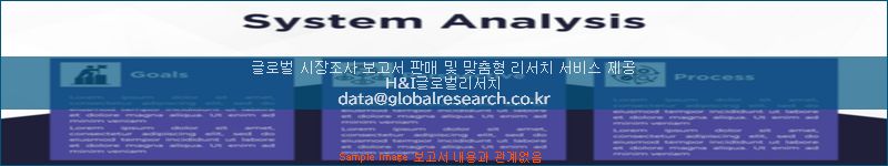 조사 자료 이미지