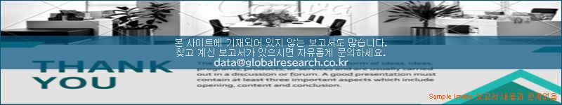 조사 자료 이미지