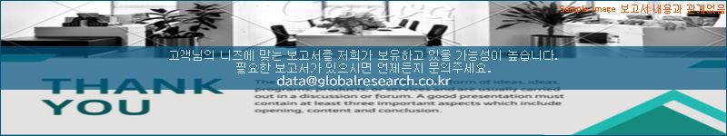 조사 자료 이미지