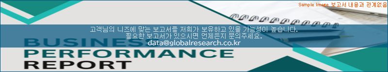 조사 자료 이미지