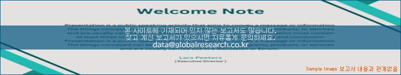 조사 자료 이미지