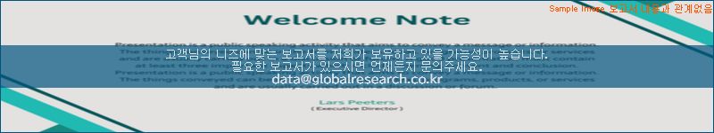 조사 자료 이미지