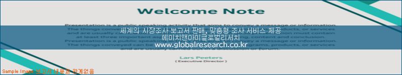 조사 자료 이미지