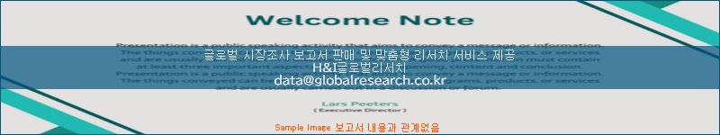 조사 자료 이미지