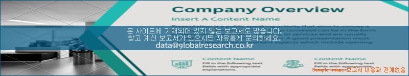 조사 자료 이미지