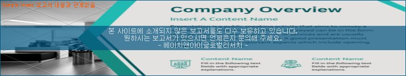 조사 자료 이미지