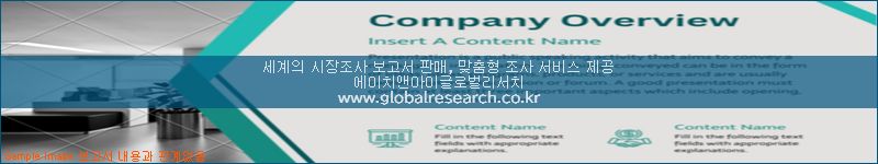 조사 자료 이미지