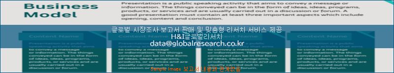 조사 자료 이미지