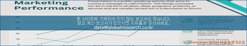 조사 자료 이미지
