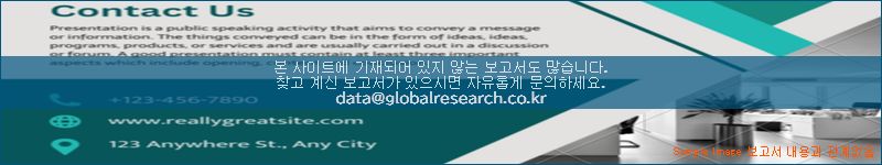 조사 자료 이미지