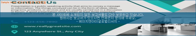 조사 자료 이미지