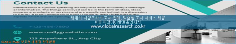 조사 자료 이미지