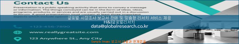 조사 자료 이미지