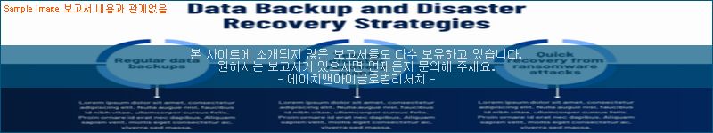 조사 자료 이미지