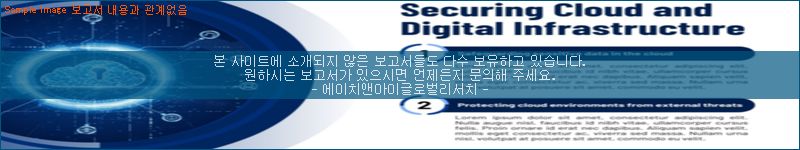 조사 자료 이미지