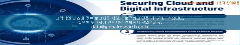 조사 자료 이미지