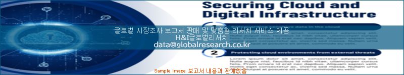 조사 자료 이미지
