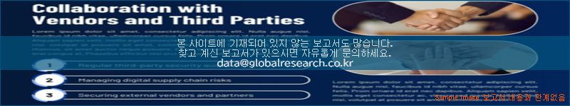 조사 자료 이미지